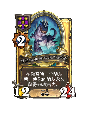 炉石传说34.4.2补丁更新内容介绍