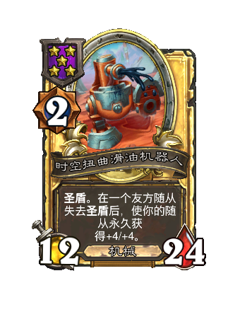 炉石传说34.4.2补丁更新内容介绍
