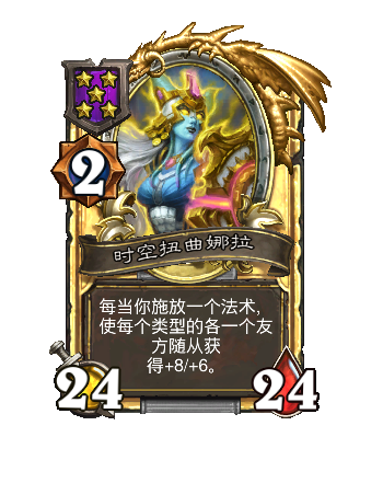 炉石传说34.4.2补丁更新内容介绍