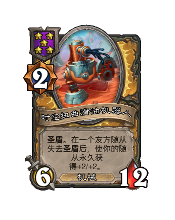 炉石传说34.4.2补丁更新内容介绍