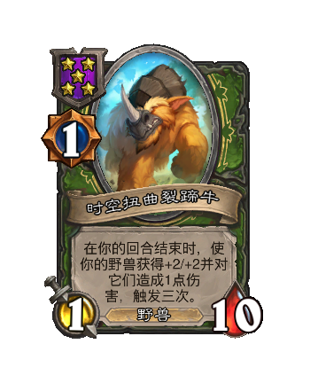 炉石传说34.4.2补丁更新内容介绍