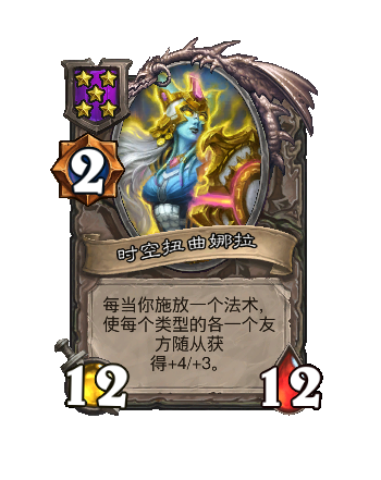 炉石传说34.4.2补丁更新内容介绍