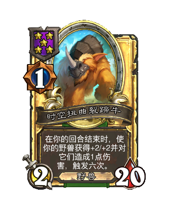 炉石传说34.4.2补丁更新内容介绍