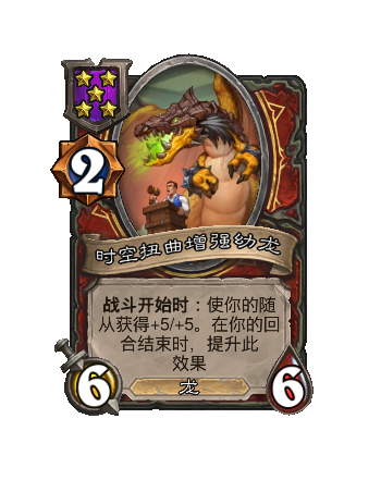 炉石传说34.4.2补丁更新内容介绍