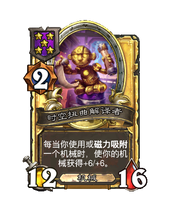 炉石传说34.4.2补丁更新内容介绍