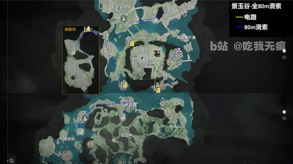 明日方舟终末地武陵滑索怎么设置