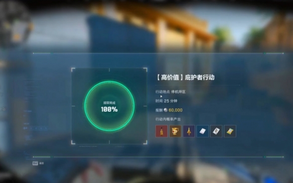 三角洲行动巴克什博士撤离点在哪