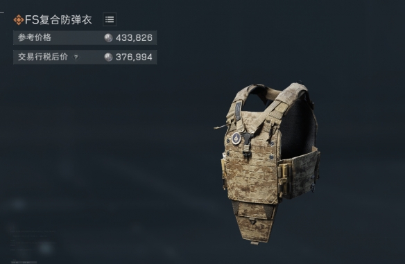 三角洲行动s8赛季保障有力任务逃课攻略