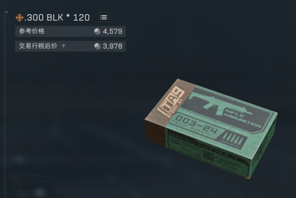 三角洲行动s8赛季保障有力任务逃课攻略