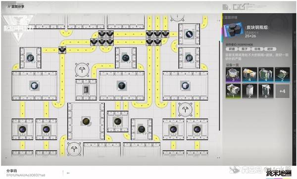 明日方舟终末地碳块钢瓶组蓝图分享