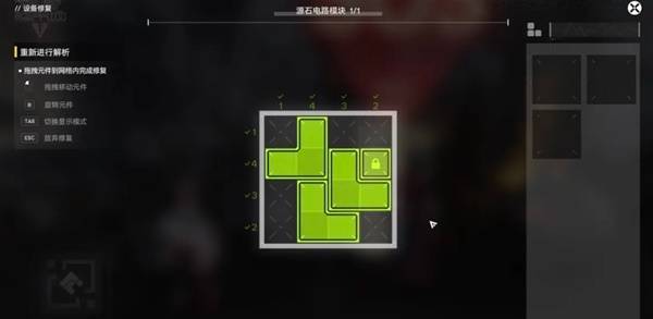 明日方舟终末地机器人之梦解密攻略