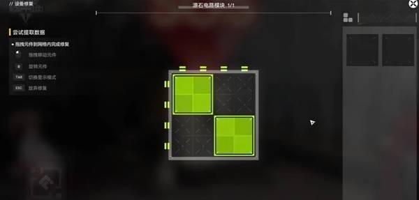 明日方舟终末地机器人之梦解密攻略