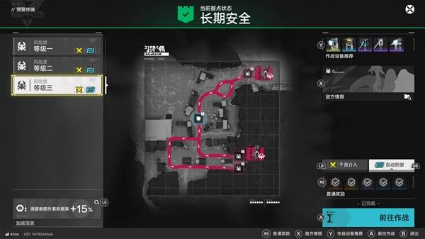 明日方舟终末地基地前站3级预警终端挂机打法