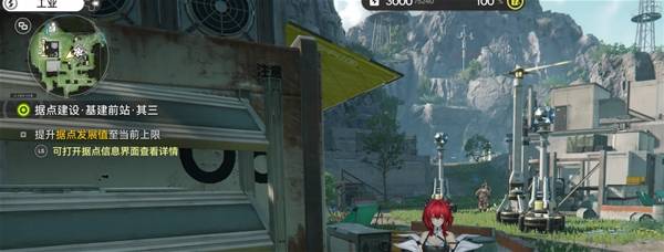 明日方舟终末地基地前站3级预警终端挂机打法