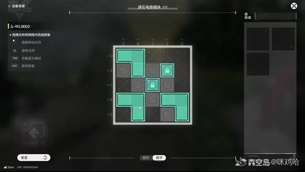 明日方舟终末地景玉谷机器人解谜攻略