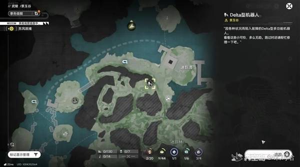 明日方舟终末地景玉谷机器人解谜攻略