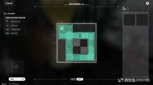 明日方舟终末地景玉谷机器人解谜攻略