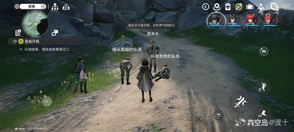 明日方舟终末地比肩传送成就攻略