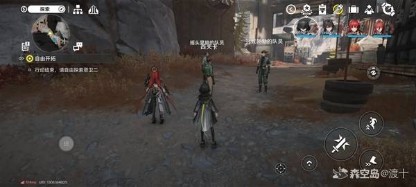 明日方舟终末地比肩传送成就攻略