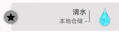 明日方舟终末地全植物产线蓝图分享