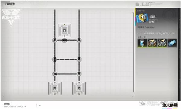 明日方舟终末地水管怎么铺