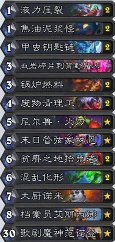 炉石传说34.6威兹班卡组改动一览