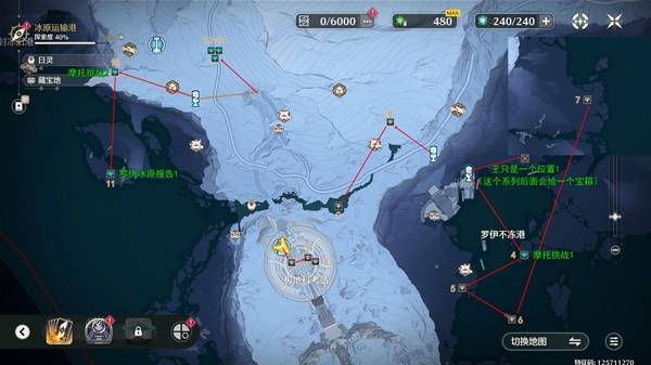 鸣潮3.1新增宝箱收集攻略