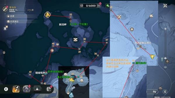 鸣潮3.1新增宝箱收集攻略