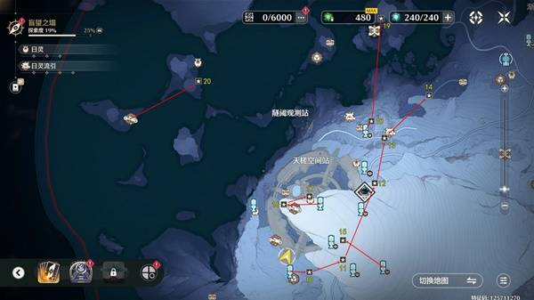 鸣潮3.1终声残卷收集攻略