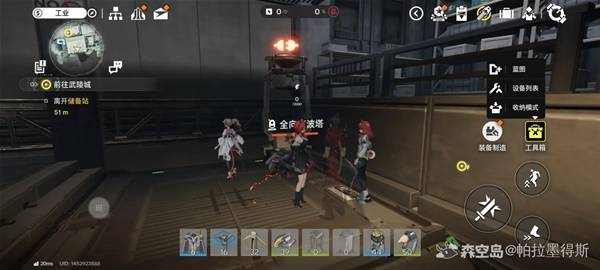 明日方舟终末地武陵储备站二楼宝箱怎么开