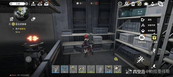 明日方舟终末地武陵储备站二楼宝箱怎么开