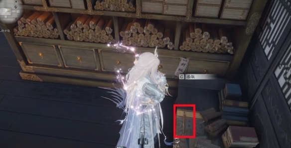 燕云十六声秘库宝钥全收集