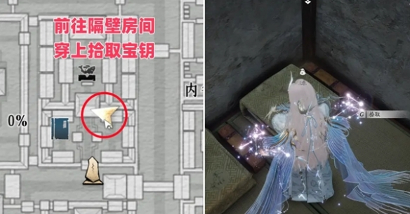 燕云十六声秘库宝钥全收集