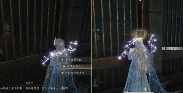 燕云十六声秘库宝钥全收集