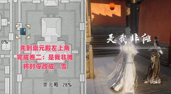 燕云十六声秘库宝钥全收集