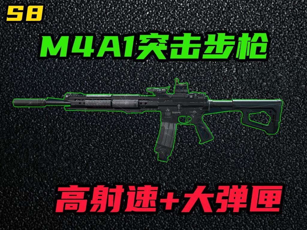三角洲行动s8全面战场M4A1改枪方案