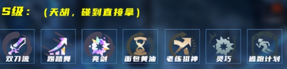 LOL海克斯大乱斗亮剑韦鲁斯怎么玩