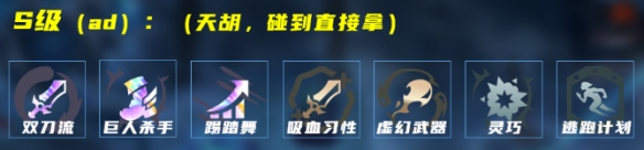 LOL海克斯大乱斗物转卡莎怎么玩