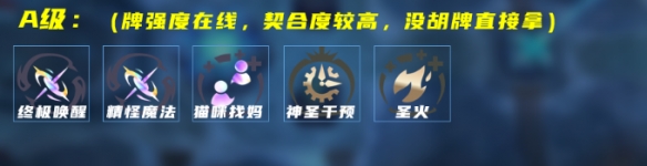 LOL海克斯大乱斗魔法猫咪悠米怎么玩