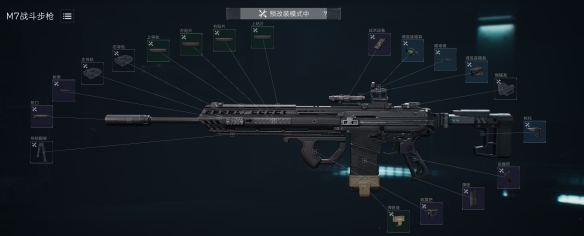 三角洲行动s8赛季M7改枪方案