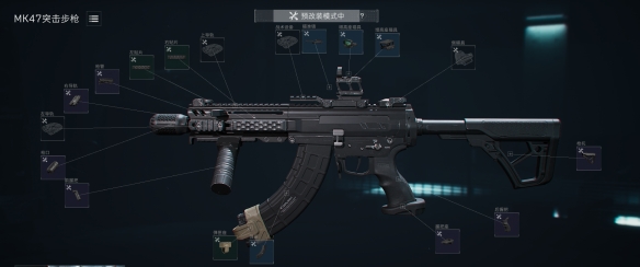 三角洲行动s8赛季MK47改枪方案