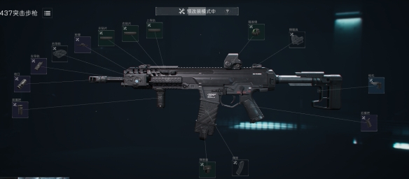 三角洲行动s8赛季K437改枪方案