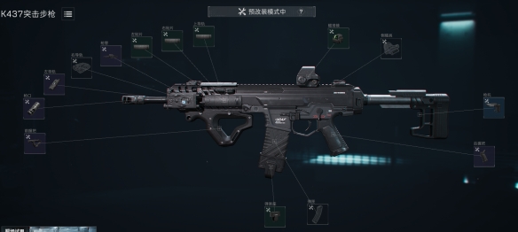 三角洲行动s8赛季K437改枪方案