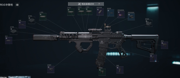 三角洲行动s8赛季MK4改枪方案