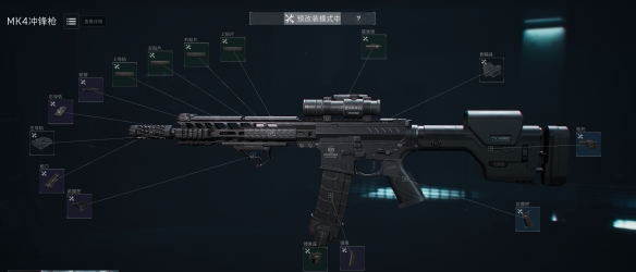 三角洲行动s8赛季MK4改枪方案
