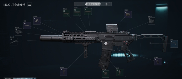 三角洲行动s8赛季MCX LT改枪方案