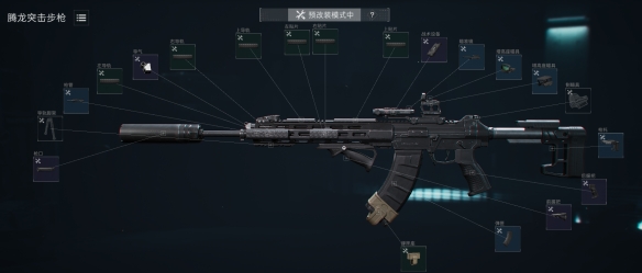 三角洲行动s8赛季腾龙改枪方案