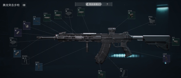三角洲行动s8赛季腾龙改枪方案