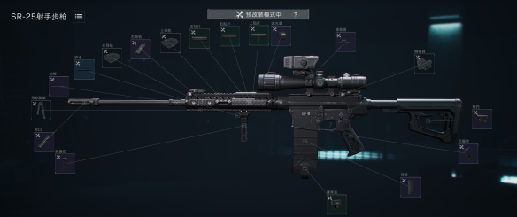 三角洲行动s8赛季SR25改枪方案