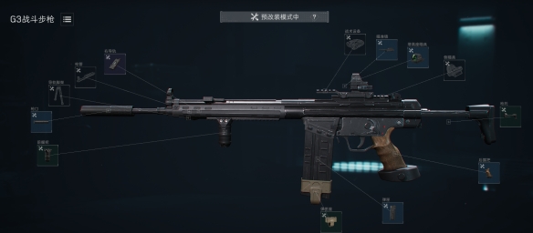 三角洲行动s8赛季G3改枪方案